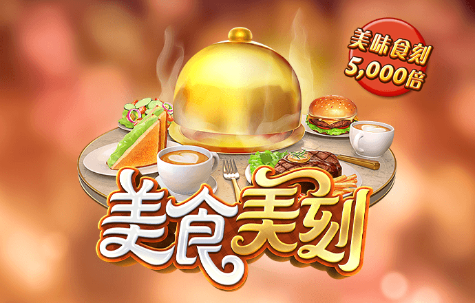 新普京手机娱乐官网